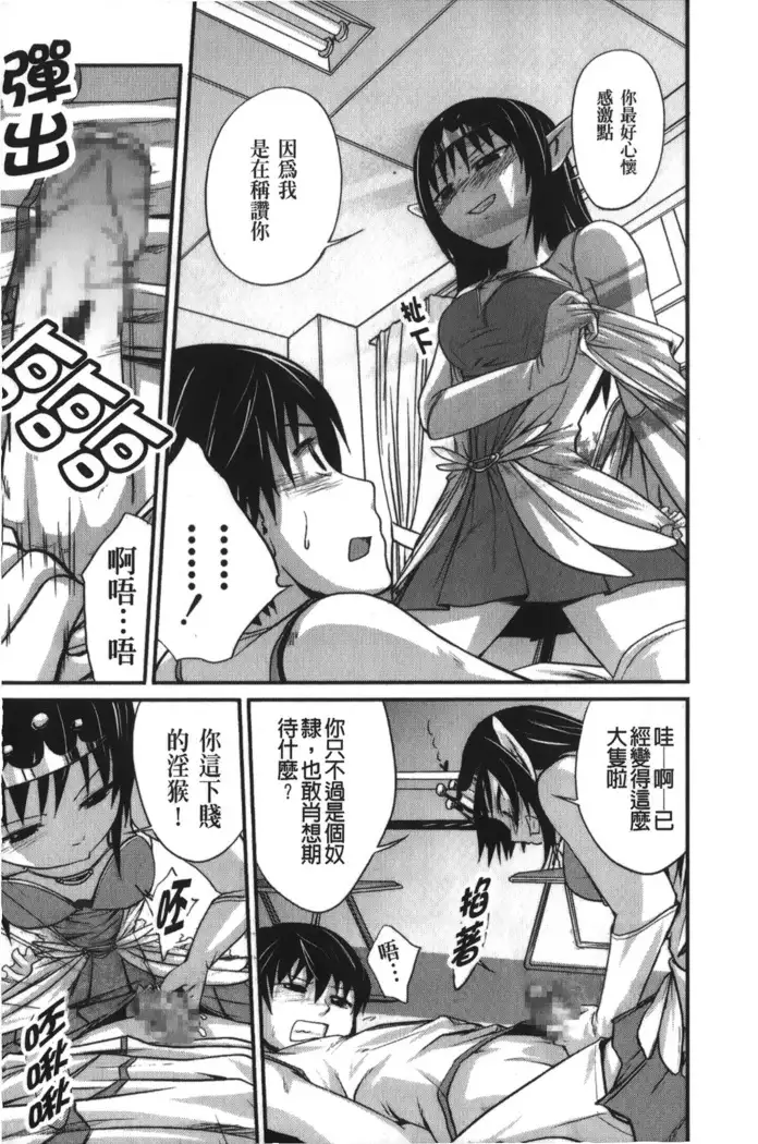 Jitsuane Soukan Root