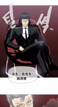 HouseHold Affairs 【卞赤鲤个人汉化】1~30话（持续更新中）