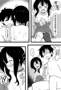 Archwizard wa Bakuretsu Mahou no Yume o Miru ka?