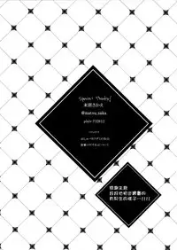 [恋戦(山本アタル)] 溺れるピンク[Chinese] [瑞树汉化组]