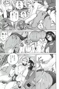 [Wanyanaguda] PINKY TRICK