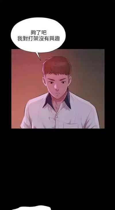 新生淫亂日記 1-61