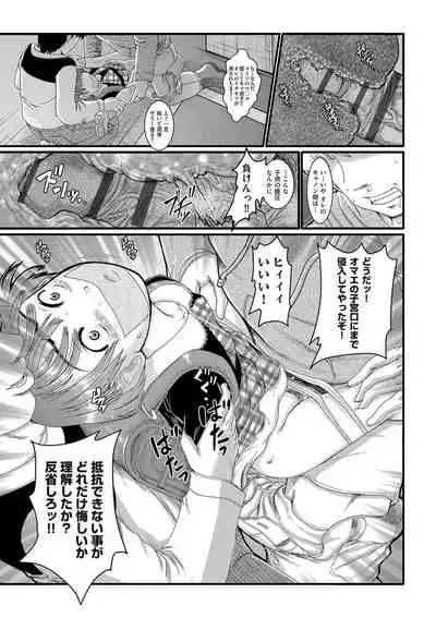 [Awaji Himeji] Shojoga 