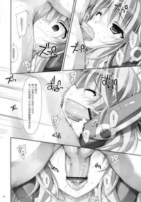 (C82) [r.i.s factory (Ruschuto)] SECRET SERVICE (THE iDOLM@STER)