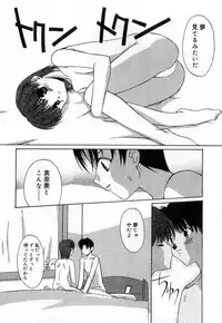 [Mizuki Eimu] Toy Box