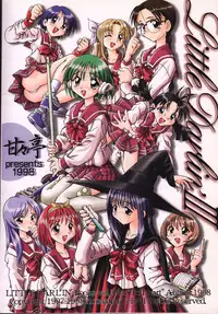 (C54) [Amaama-tei (Various)] Little Darlin' III (To Heart)