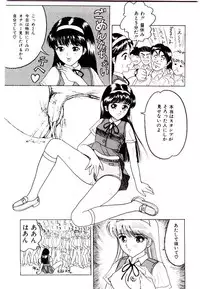 [Ijuhin 808] Bishoujo Restaurant