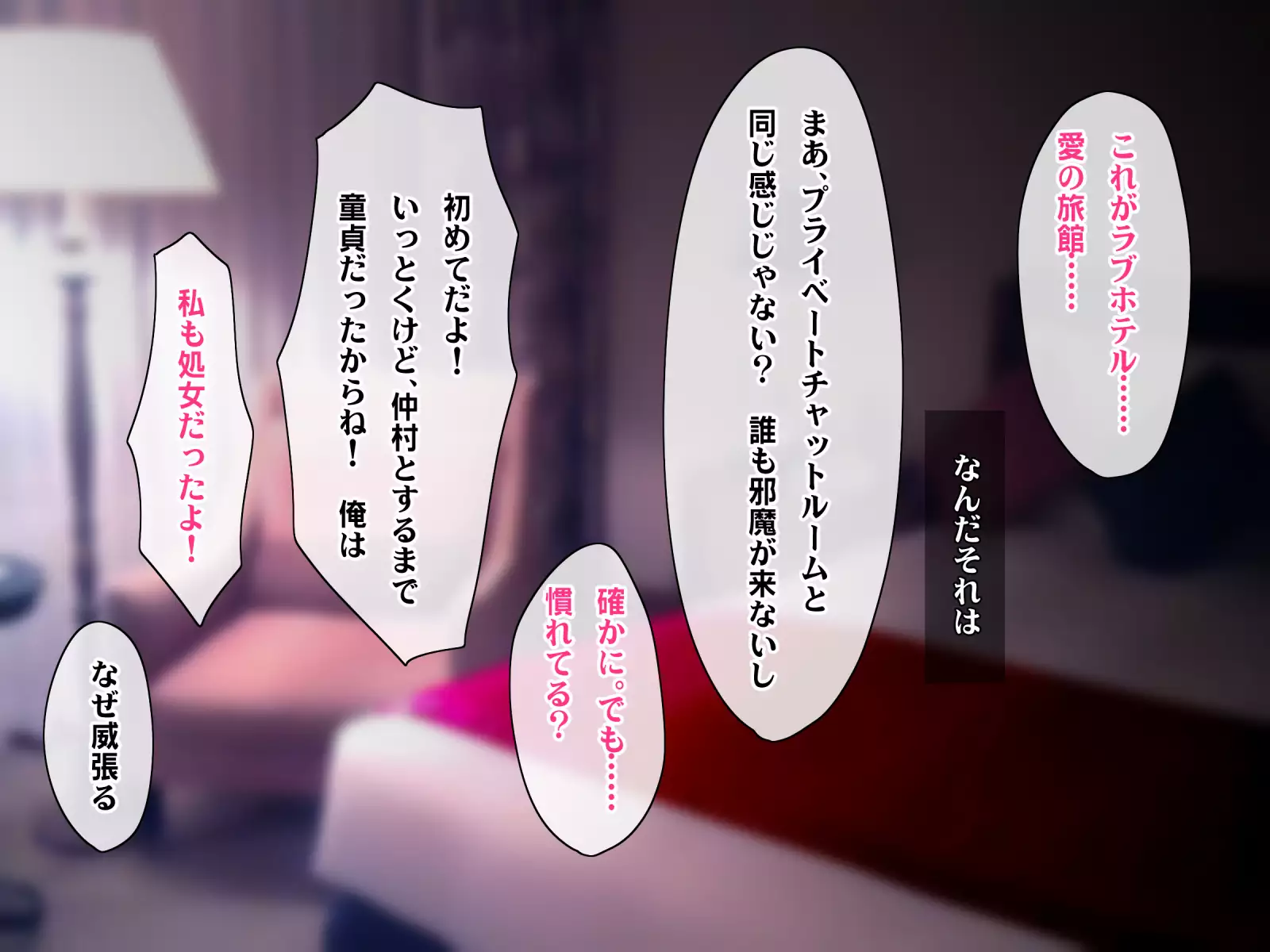 Kotori to Tsubasa to Icha Hame Online