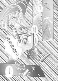 [Choco Milk (Ichigono Cheriko)] Chokotto Magic (Yu-Gi-Oh!)