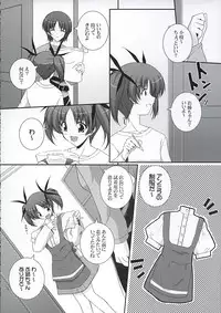 [Ashita wa Docchida! (Mikage Takashi)] Key Word 2nd