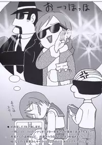 (C65) [Tear Drop (tsuina)] Morning Call (To Heart, Kizuato)