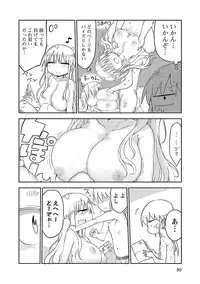 [Cool Kyou Shinja] Chichichichi 1