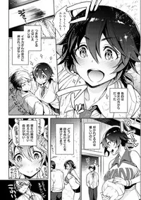 COMIC HANA-MAN 2019-04 [Digital]