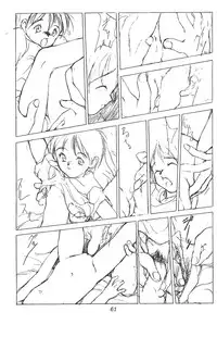 [神葉烏龍茶] 琉璃色