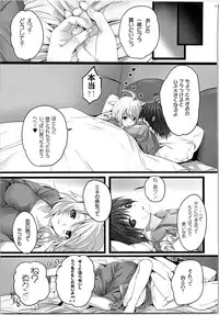 (C79) [ROUTE1 (Taira Tsukune)] Nekoneko Rank Soushuuhen (THE IDOLM@STER)