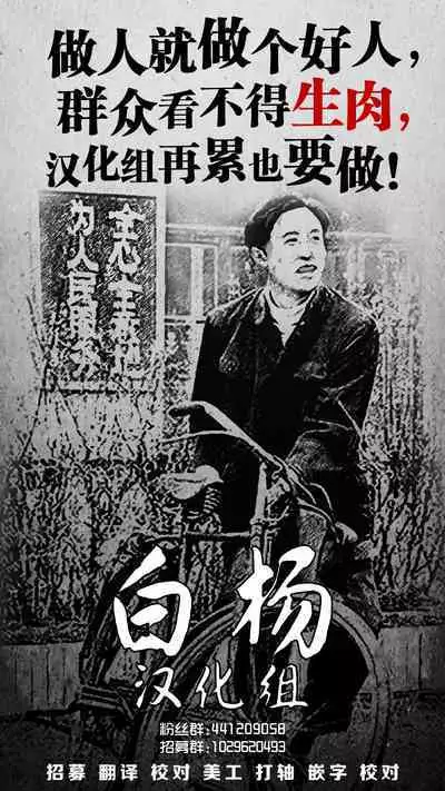 [Hyouta] Vajra-chan to Shinmitsu ni Naru Manga (Granblue Fantasy) [Chinese] [白杨汉化组]