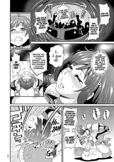 Monzetsu Idol Michi | Way of the Monzetsu Idol