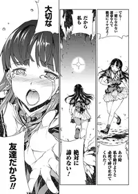 [Erect Sawaru] Pandra -Shiroki Yokubou Kuro no Kibou- II [Digital]