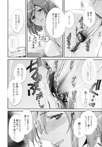 COMIC Tenma 2009-11