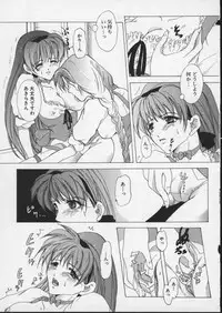 [Anthology] Viper V-5