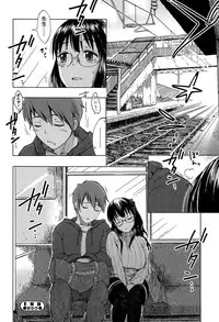 [Mizuki Sanban] Futari no Hikage