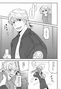 (HaruCC18) [KH. (Yuki)] Oniichan to Issho (Tiger & Bunny)