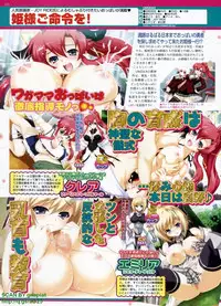 BugBug 2009-07 Vol. 179