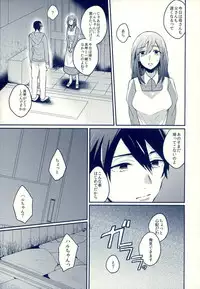 (HaruCC18) [Kounetsu (Soyane)] Sex ga shitai (Free!)