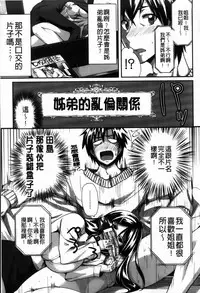 [Fue] フェラピュア[chinese]