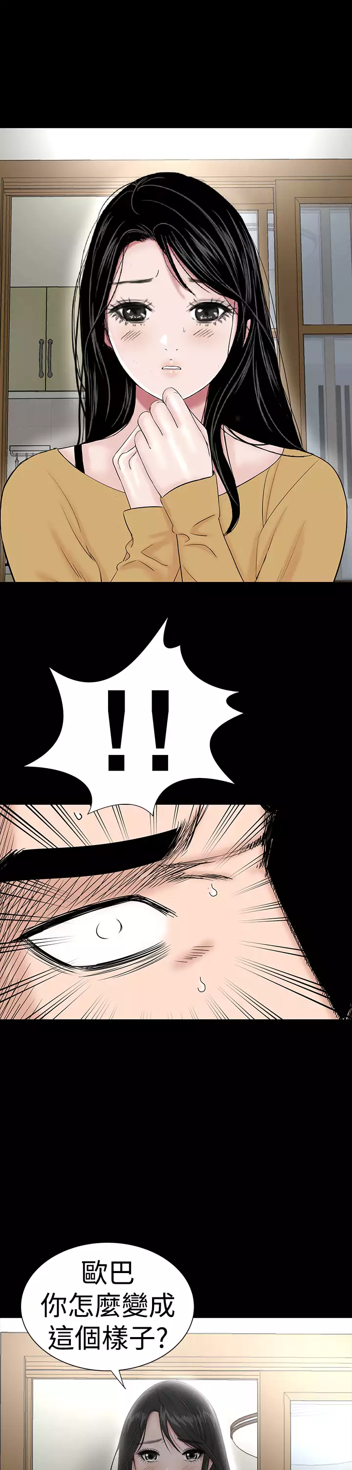 one woman brothel 楼凤 Ch.43~47END 中文