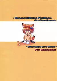 (SC33) [Hoshidokei (Toba Hiyoko.)] Tsukiyo Hana no Hon (Ragnarok Online)