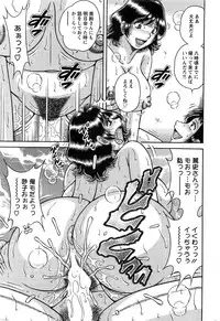 Action Pizazz Special 2013-11