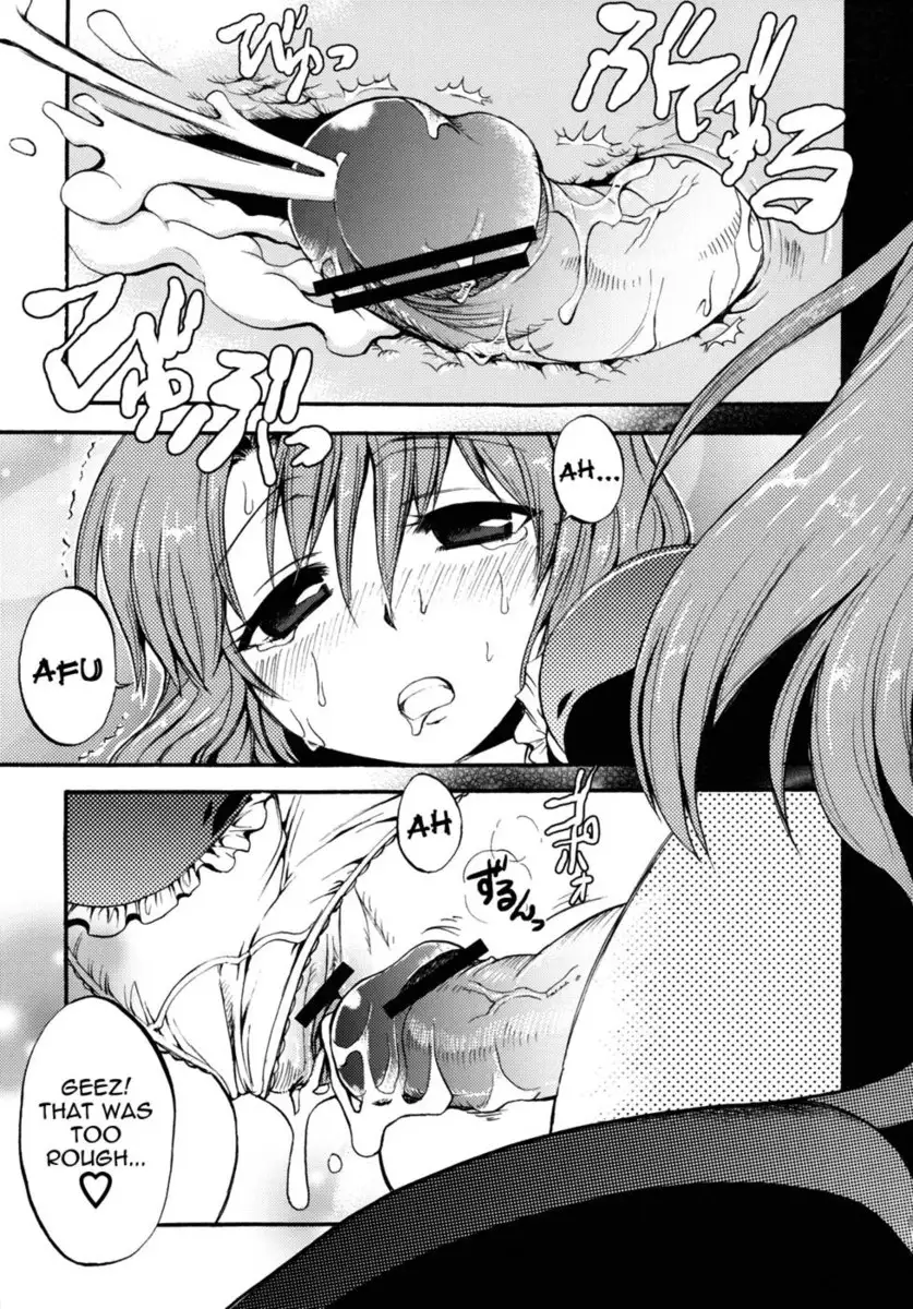 Doki Doki Maintenance