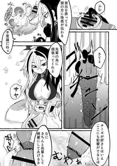 Dick Neck Mix! Vol. 3 BluArch & Various Kubichinko Goudoushi