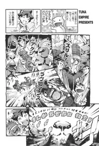 [Tuna Empire] Mahou no Moerist Lyrical Ririnka