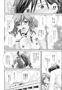 COMIC Tenma 2009-11