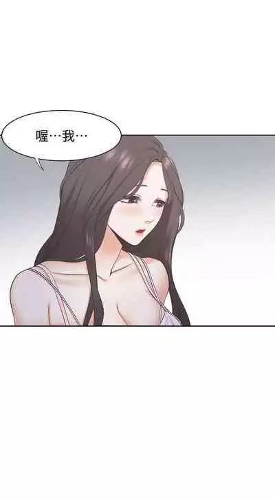 【周五连载】渴望:爱火难耐(作者:Appeal&格子17) 第1~21话
