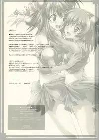 (C67) [LALA STUDIO (Ayase Shinomu)] PURE BLUE (ToHeart2)