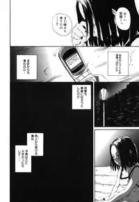 [Anthology] Comic Alice Collection Vol.4