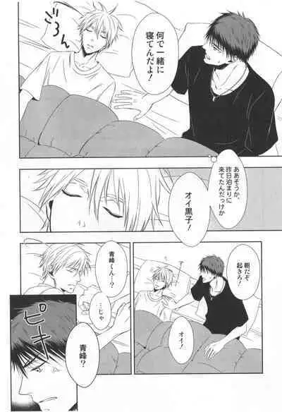 Doujinshi Best Sellection