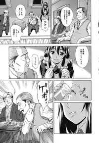 [Shinogi A-suke] Shoujo no Iroha