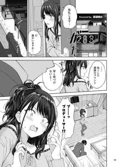 ShinyM@S Icha Love Ero Goudou SWEET COLORS