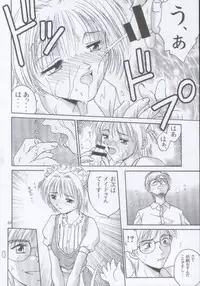 (C59) [Shiitake (Mugi)] MW Mugi Works - Bakuga 100% (Various)