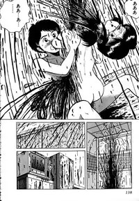 [Tarumoto Hajime] Date of the Dead