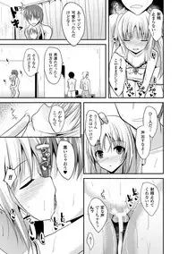 [Takeyuu] Hitorijimeshite Shimaitai! [Digital]