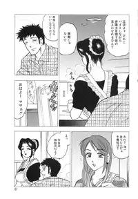 [Bijogi Junction] Innyuu Musume