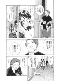 [Harazaki Takuma] SEARCH