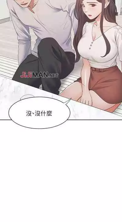 【周五连载】渴望:爱火难耐(作者:Appeal&格子17) 第1~18话