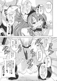 (C73) [Shinjugai (Takeda Hiromitsu)] Sakitama (Arcana Heart)