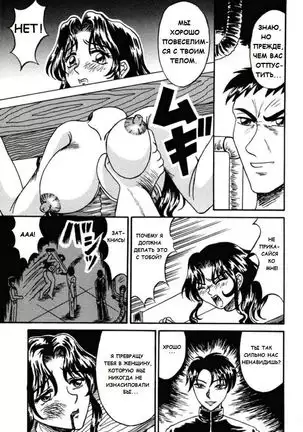 Yon Shimai no Ibasho | The Four Sisters' Home